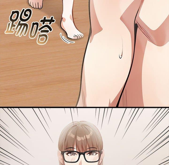 《為畢業獻身》漫画 第7話