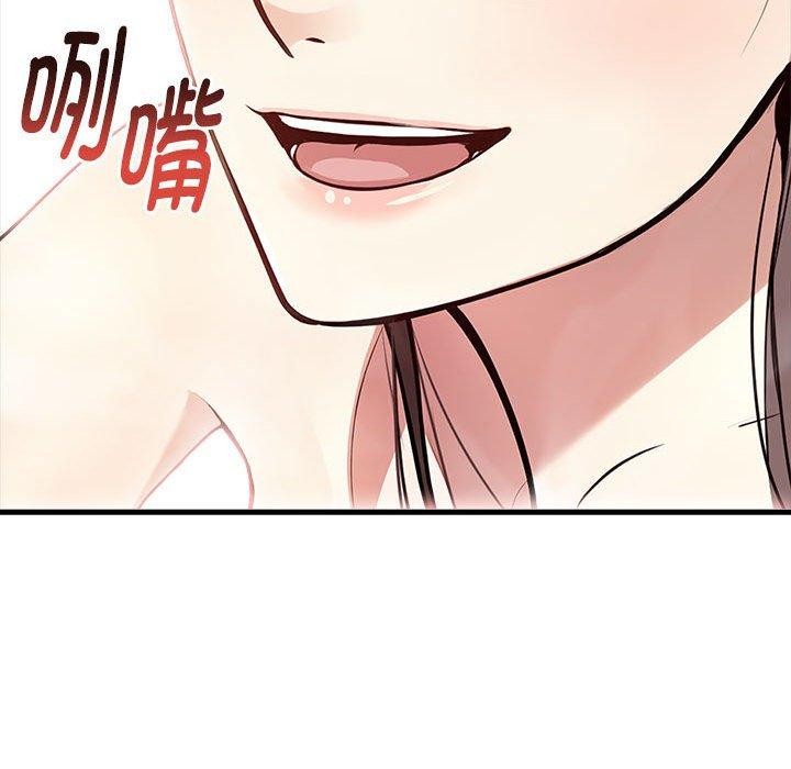《為畢業獻身》漫画 第7話
