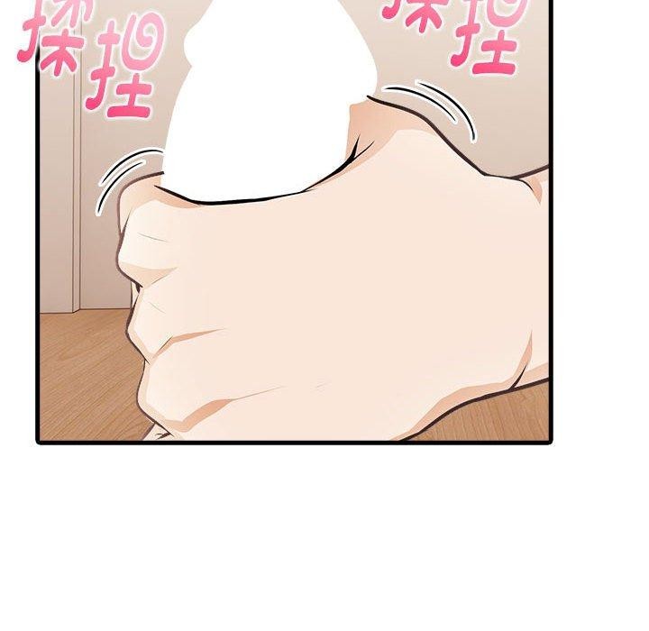 《為畢業獻身》漫画 第7話