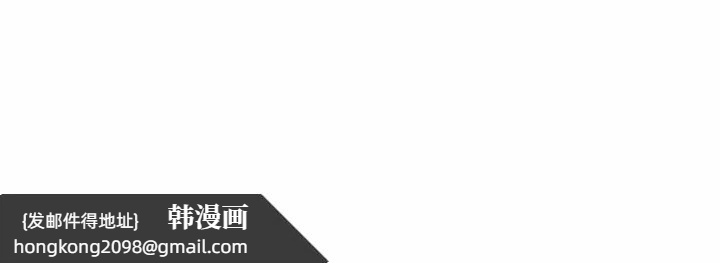 《為畢業獻身》漫画 第7話
