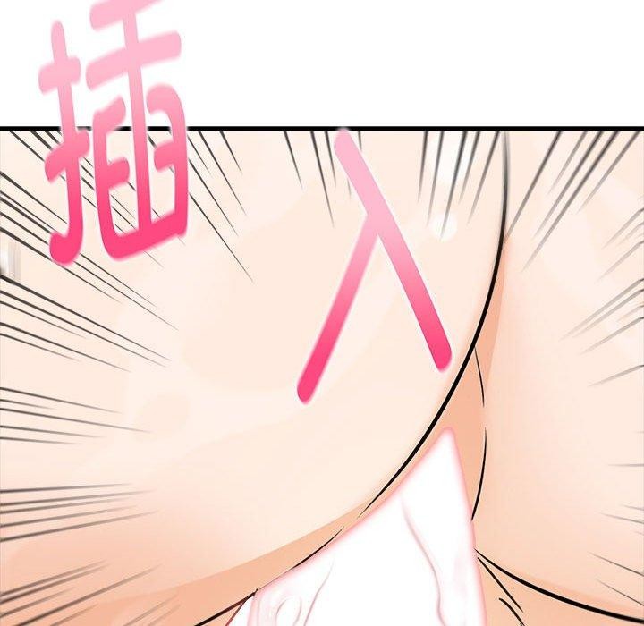 《為畢業獻身》漫画 第8話
