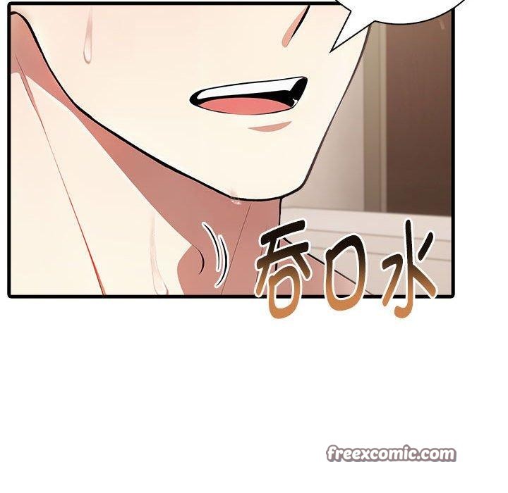 《為畢業獻身》漫画 第8話