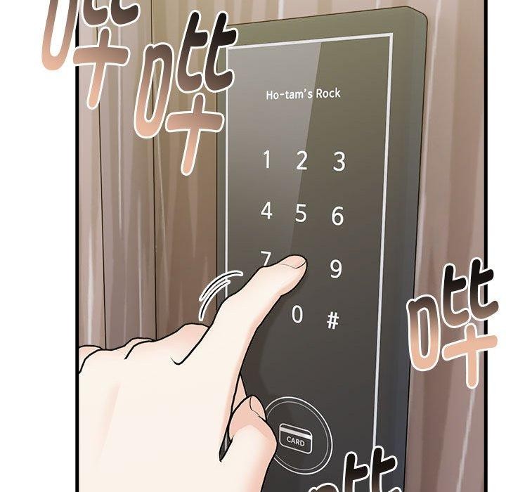 《為畢業獻身》漫画 第8話