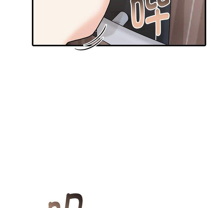 《為畢業獻身》漫画 第8話