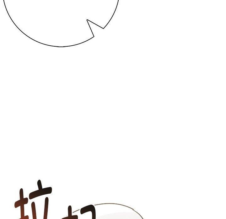 《為畢業獻身》漫画 第8話