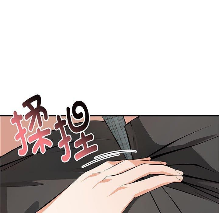 《為畢業獻身》漫画 第9話