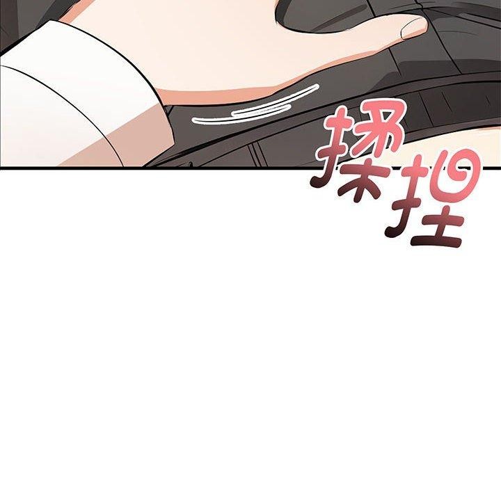 《為畢業獻身》漫画 第9話