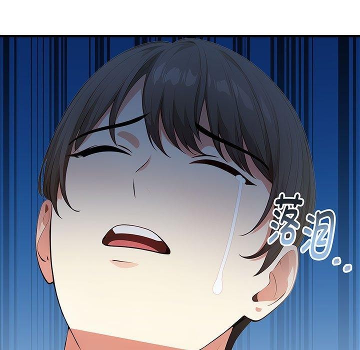 《為畢業獻身》漫画 第9話