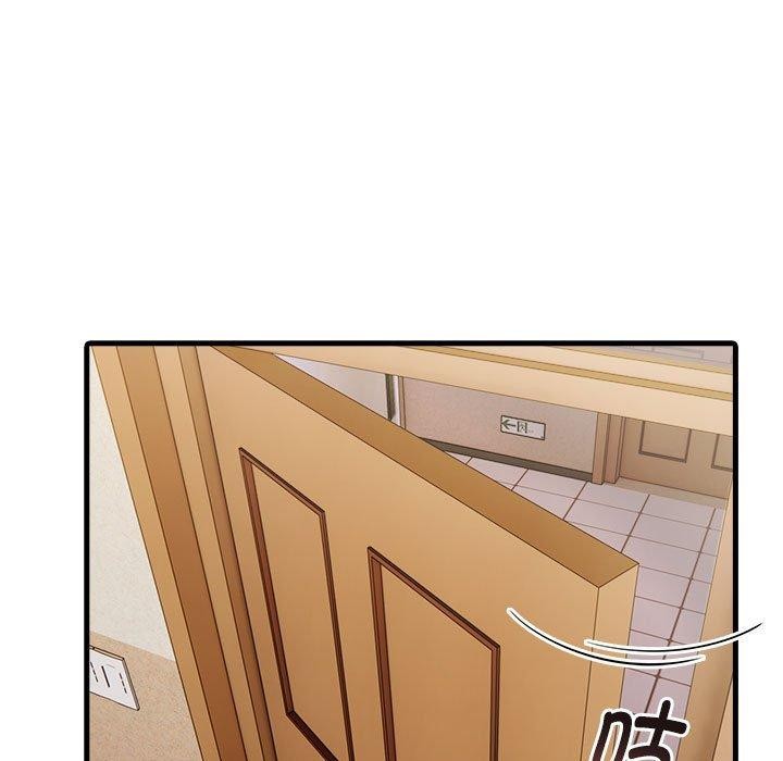 《為畢業獻身》漫画 第9話
