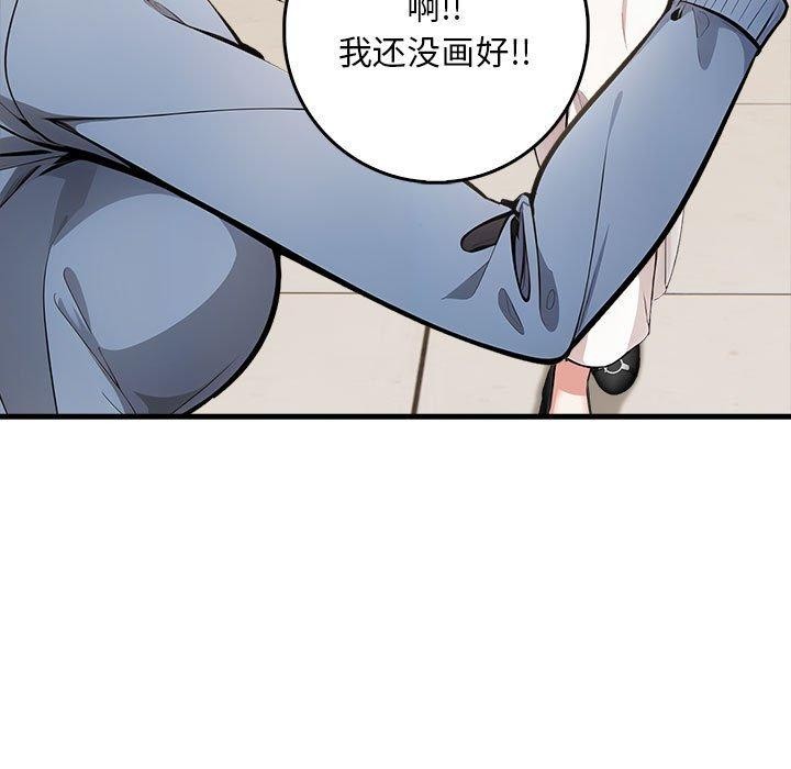 《為畢業獻身》漫画 第9話