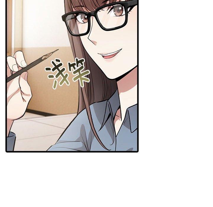 《為畢業獻身》漫画 第9話