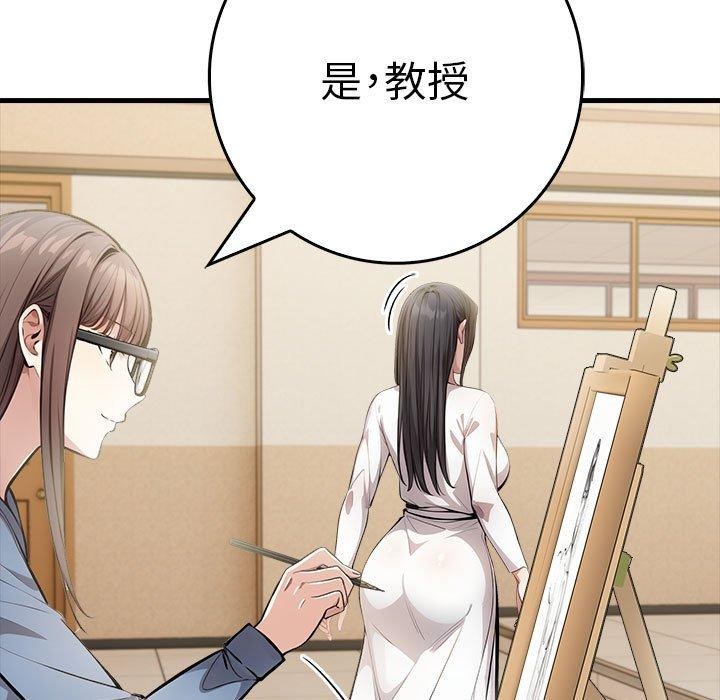 《為畢業獻身》漫画 第9話