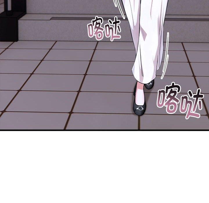 《為畢業獻身》漫画 第9話