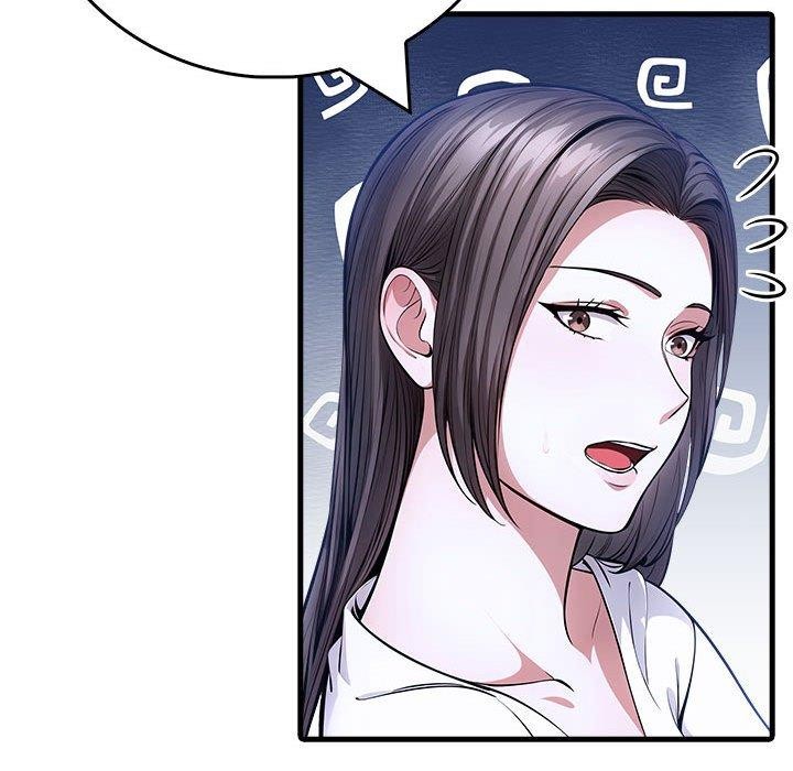 《為畢業獻身》漫画 第9話
