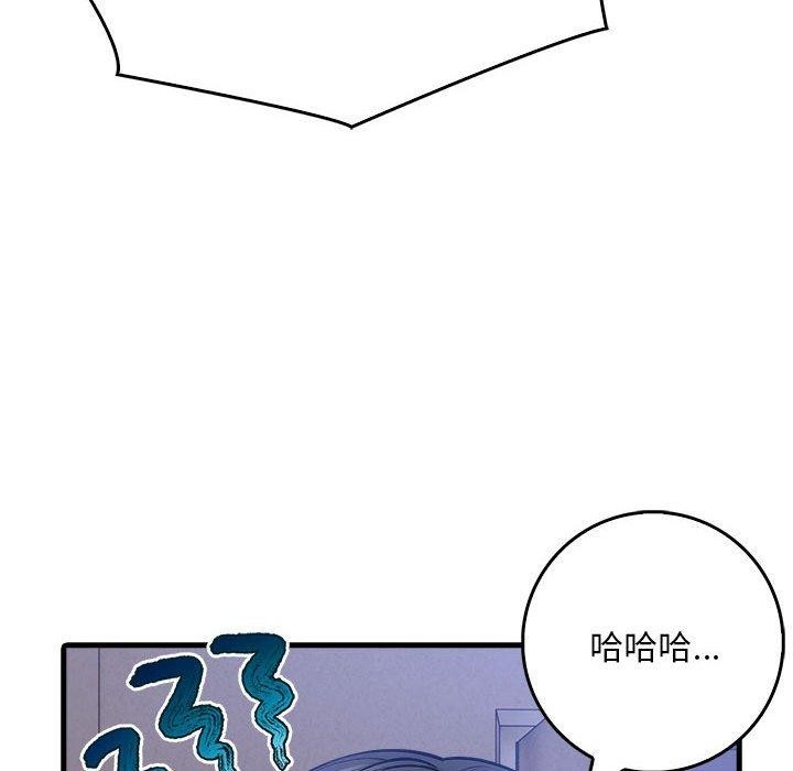 《為畢業獻身》漫画 第9話