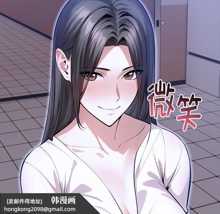 《為畢業獻身》漫画 第9話