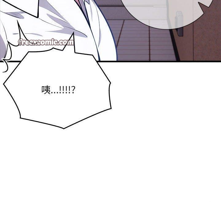 《為畢業獻身》漫画 第9話