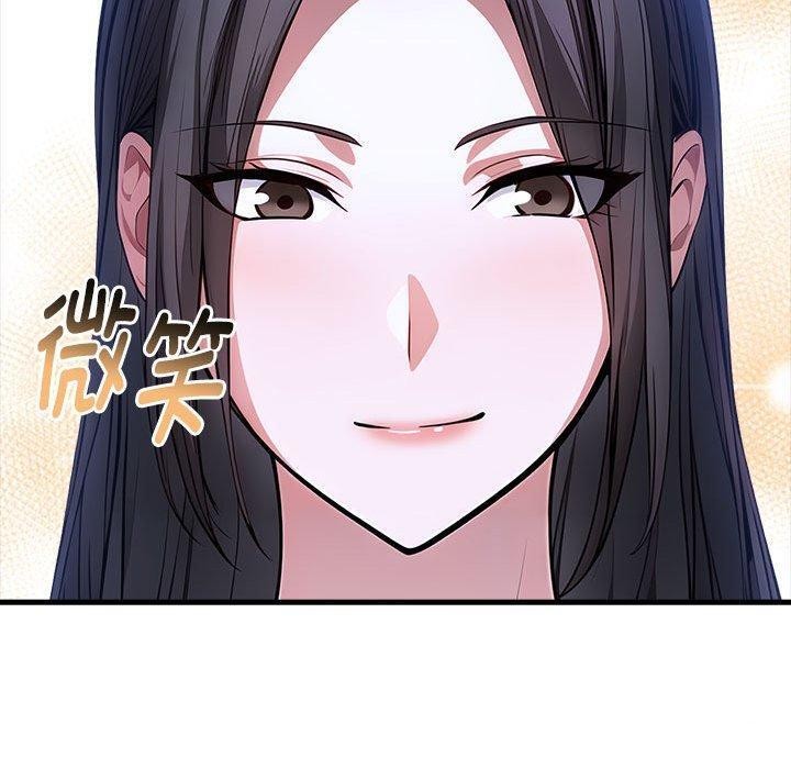 《為畢業獻身》漫画 第9話