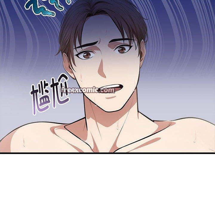 《為畢業獻身》漫画 第9話