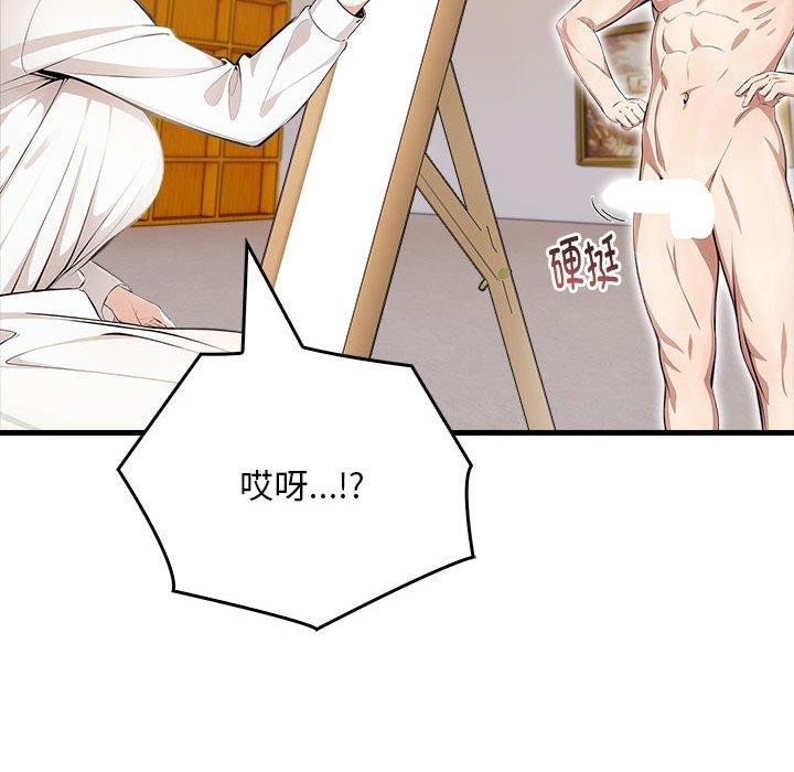 《為畢業獻身》漫画 第9話