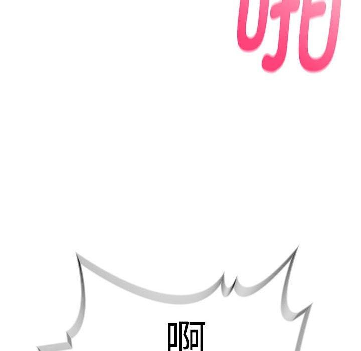《為畢業獻身》漫画 第9話