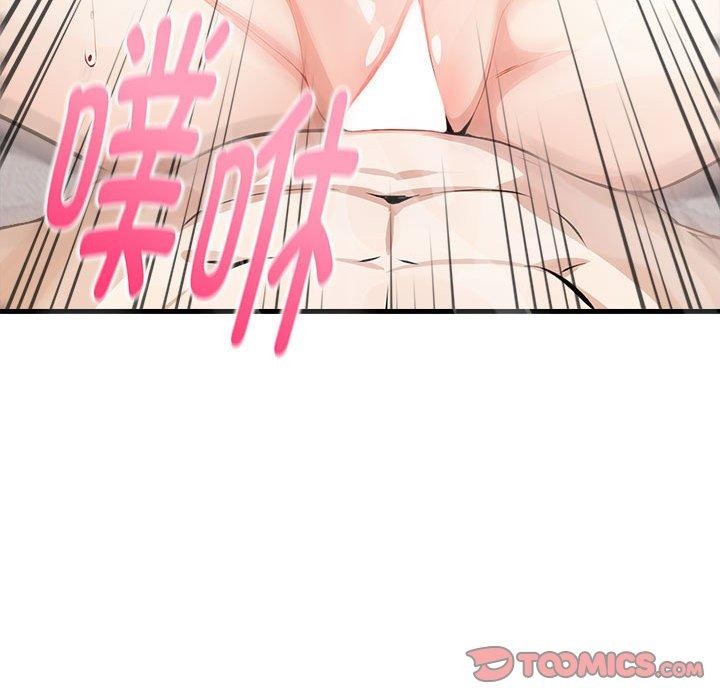 《為畢業獻身》漫画 第9話