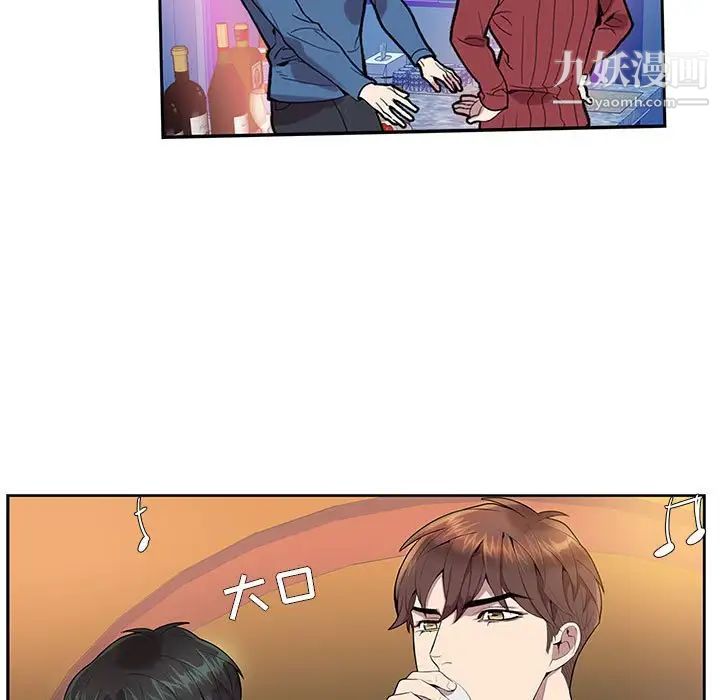 《为何偏偏是你》漫画 第10话