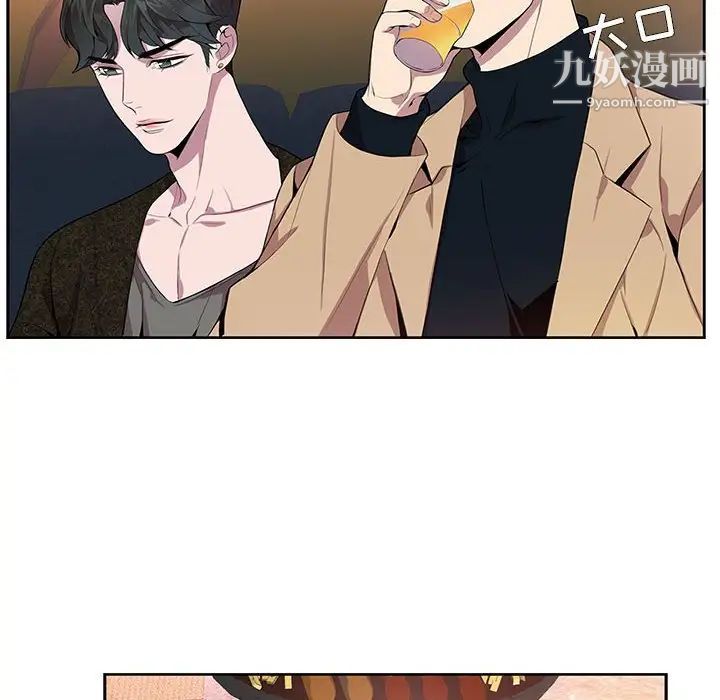 《为何偏偏是你》漫画 第10话