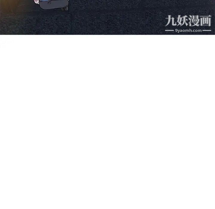 《为何偏偏是你》漫画 第10话