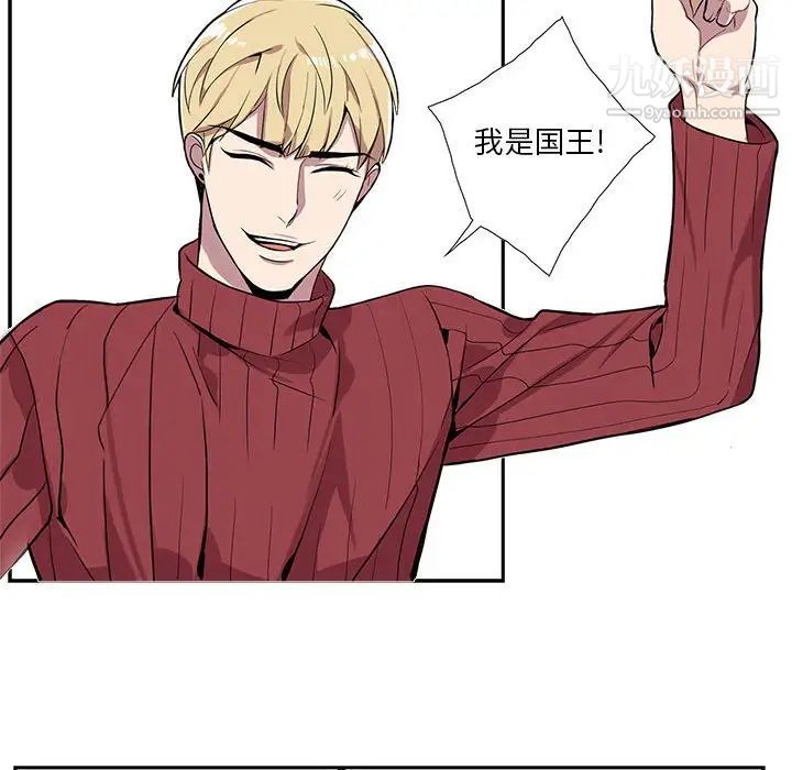 《为何偏偏是你》漫画 第10话