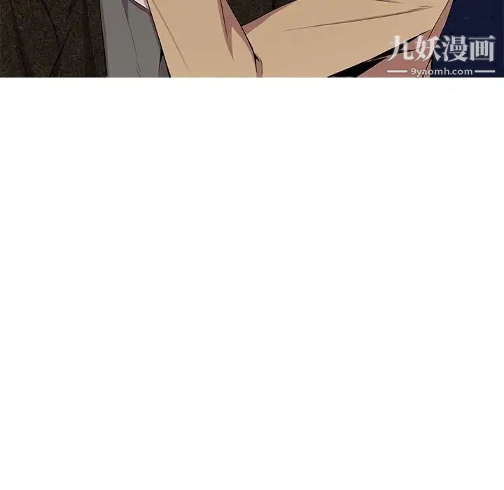《为何偏偏是你》漫画 第10话