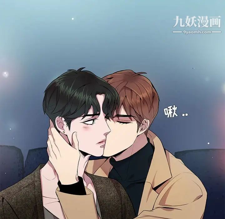 《为何偏偏是你》漫画 第10话