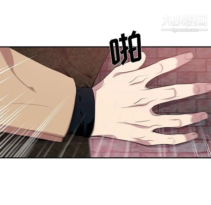 《为何偏偏是你》漫画 第10话