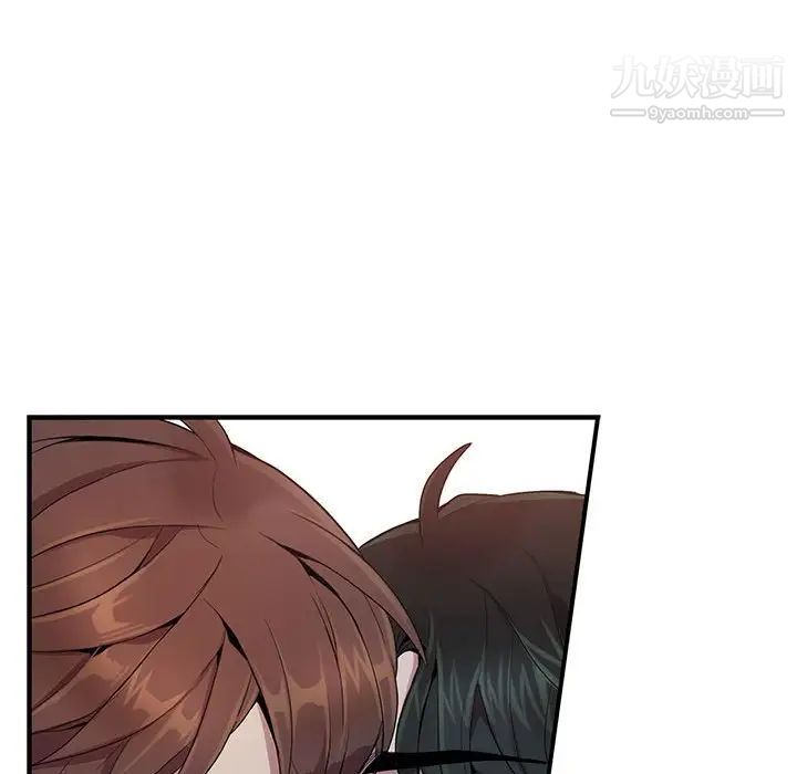 《为何偏偏是你》漫画 第10话
