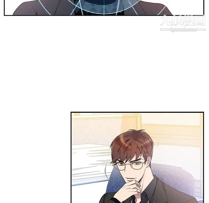 《为何偏偏是你》漫画 第11话