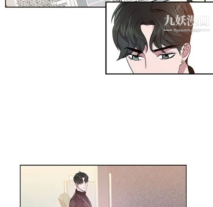 《为何偏偏是你》漫画 第11话