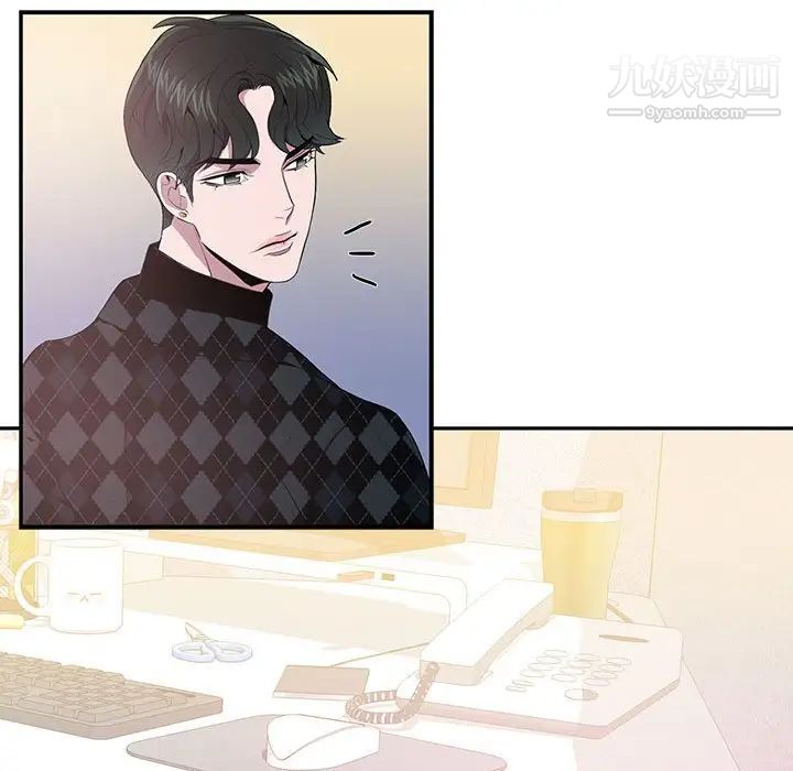 《为何偏偏是你》漫画 第11话