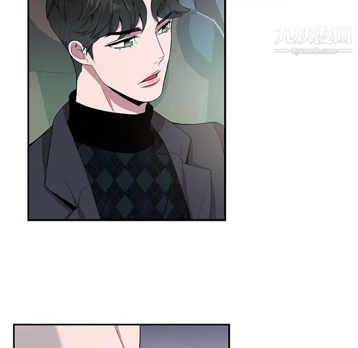《为何偏偏是你》漫画 第11话