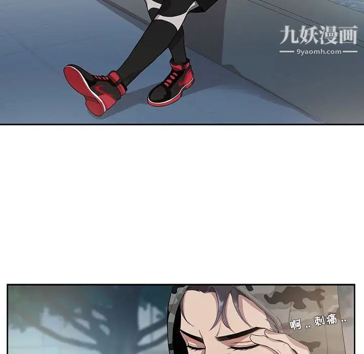 《为何偏偏是你》漫画 第11话