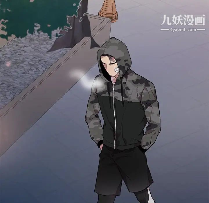 《为何偏偏是你》漫画 第11话