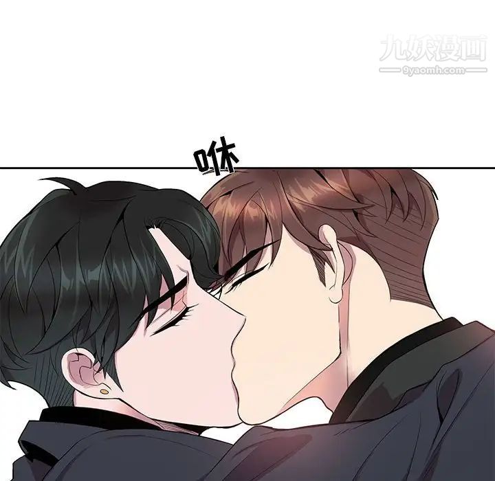 《为何偏偏是你》漫画 第11话