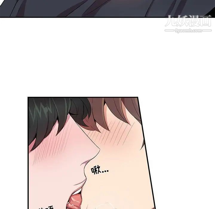 《为何偏偏是你》漫画 第11话