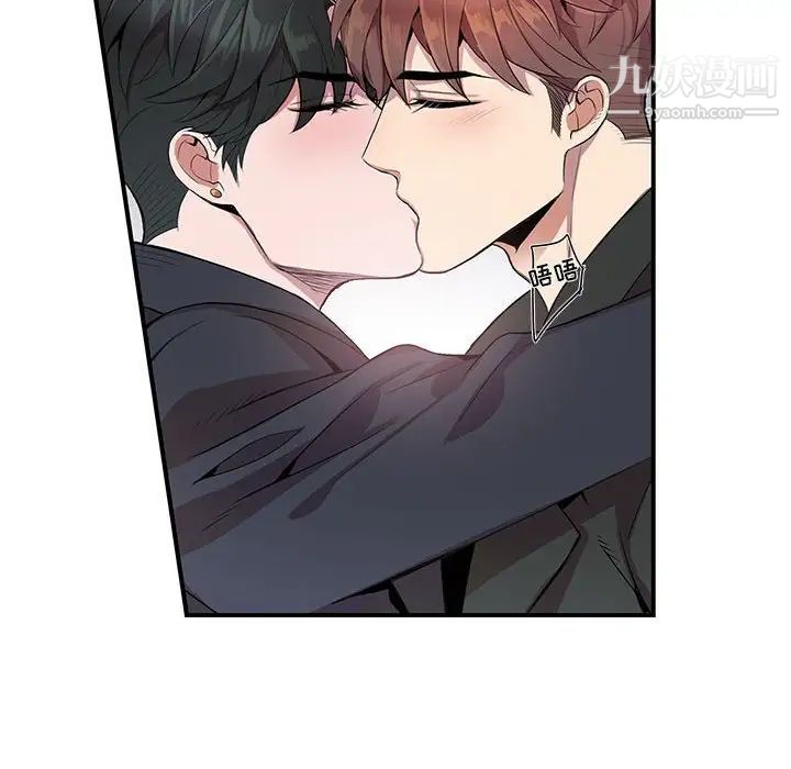 《为何偏偏是你》漫画 第11话