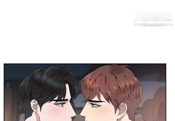 《为何偏偏是你》漫画 第12话
