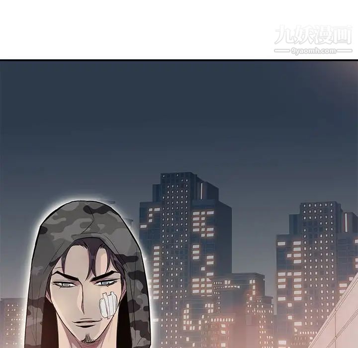 《为何偏偏是你》漫画 第12话