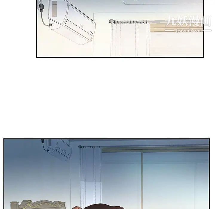 《为何偏偏是你》漫画 第12话