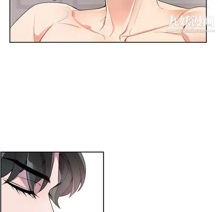 《为何偏偏是你》漫画 第12话