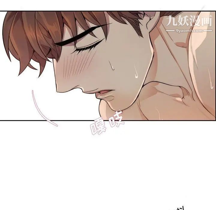 《为何偏偏是你》漫画 第12话