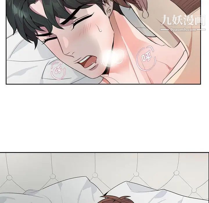 《为何偏偏是你》漫画 第12话
