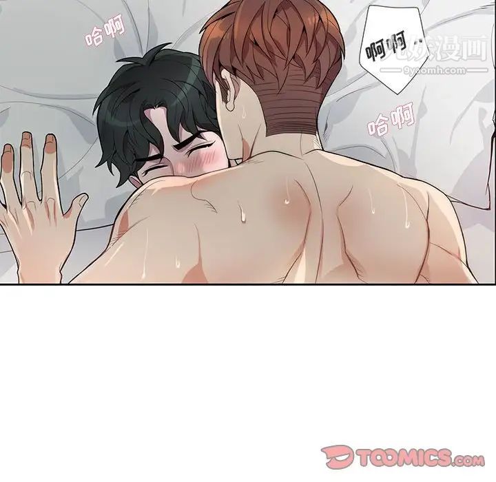 《为何偏偏是你》漫画 第12话